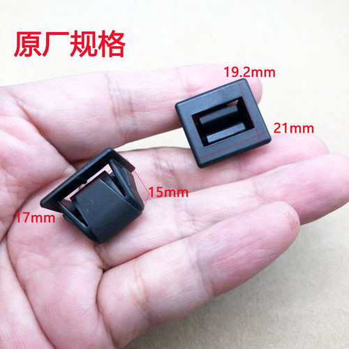 储物箱开关锁扣底座卡扣卡子配件