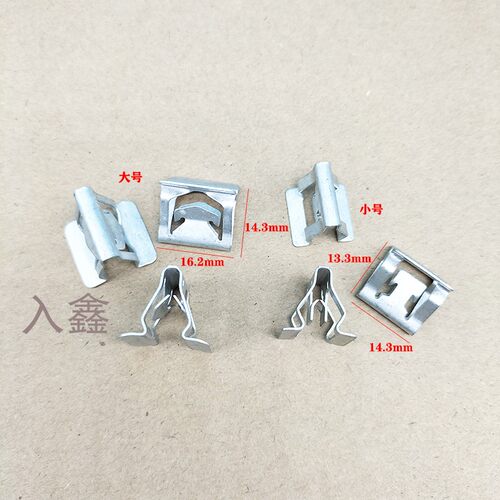 适配奔驰车系ML300 GL450ML350W164脚踏板门槛固定钢卡子夹子配件