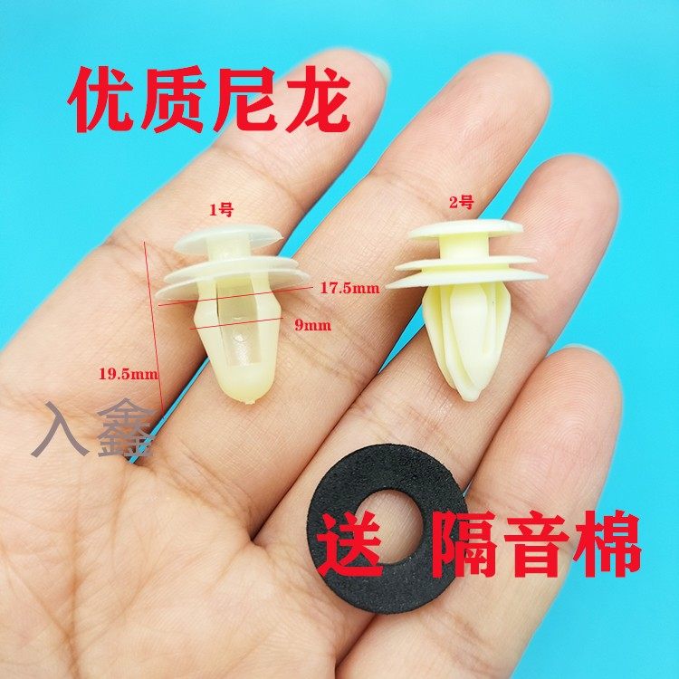 适配长城哈弗H1H2H3H4H5H6H7H8H9M6门板内饰板卡扣卡子汽车小配件