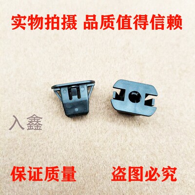 适配奥迪A柱饰板玻璃饰条卡扣Q3Q5A3A1A4LA6LC7汽车立柱卡子配件