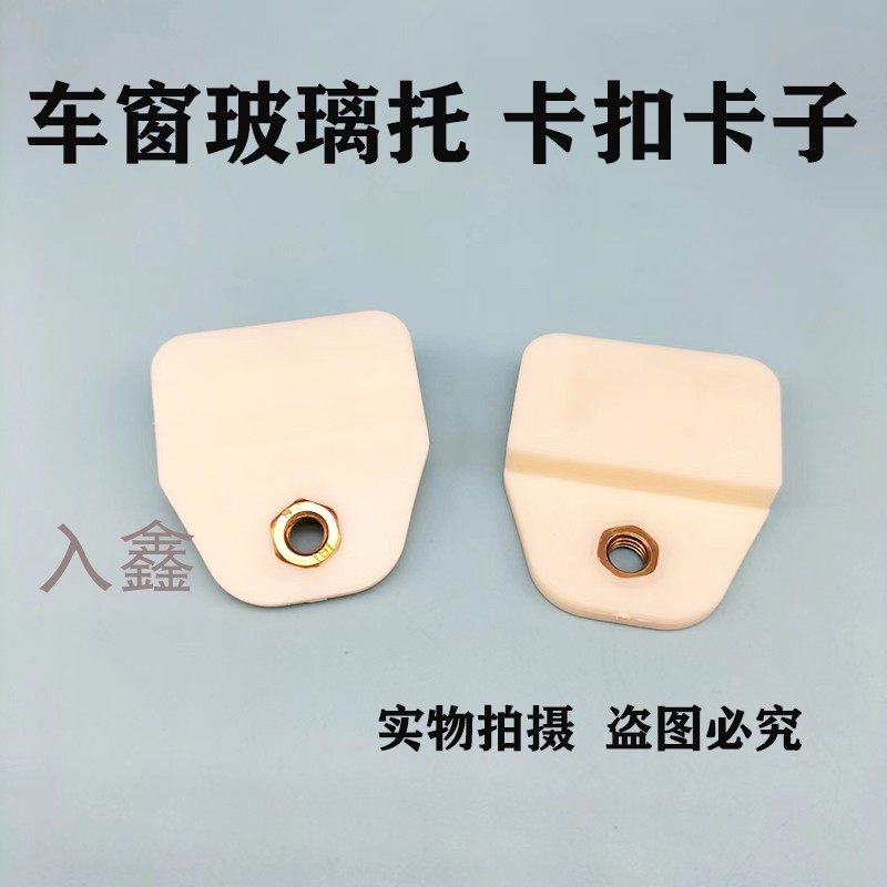 适用南京名爵广汽传祺gs5ga5车门