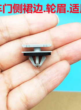 适配凯迪拉克XT4 XT6 CT4 CT5 XT5车配件侧裙边轮眉原厂卡扣卡子