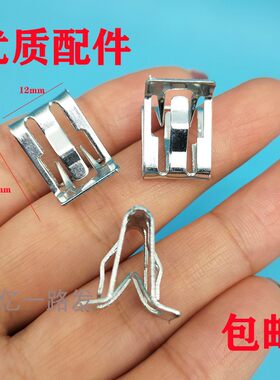 别克凯越威朗仪表台面板固定卡扣