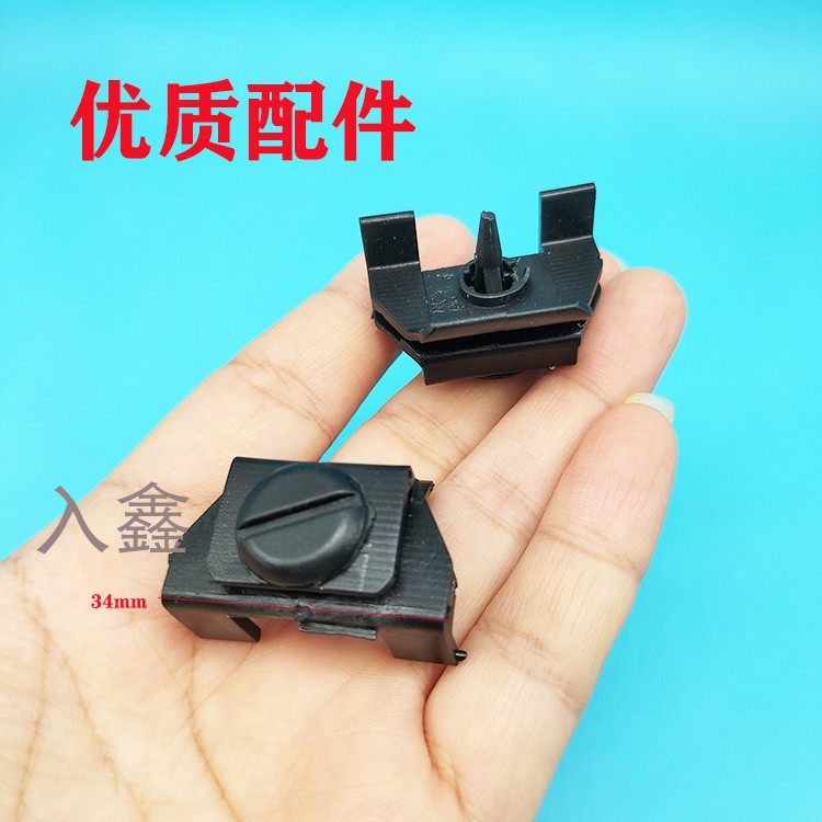 适配丰田致炫致享卡罗拉凯美瑞皇冠锐志叶子板汽车卡扣卡子小配件