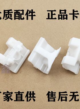 入鑫老款宝马门槛护板裙边卡扣