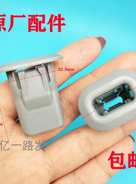 奔驰gla后排后座椅卡扣配件