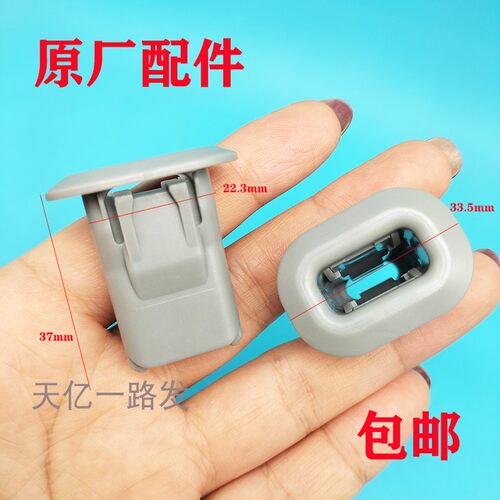 奔驰gla后排后座椅卡扣配件