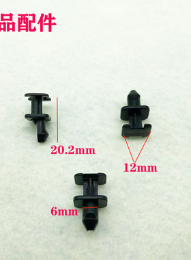 适配宝马迷你1系2系3系4系5系X13X5X6前进气风口格栅卡扣卡子正品