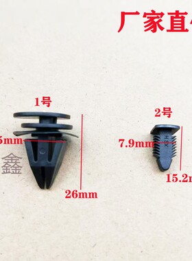 适配宝马mini迷你cooper汽车门槛下侧裙边围板护板小配件卡子卡扣