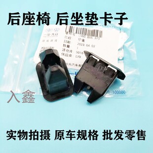适配奥迪Q3L A3 C8 A7新款A6L汽车后座椅后排坐垫固定卡子卡扣件