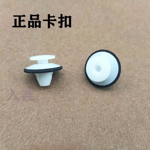 入鑫丰田埃尔法酷路泽后尾灯卡扣