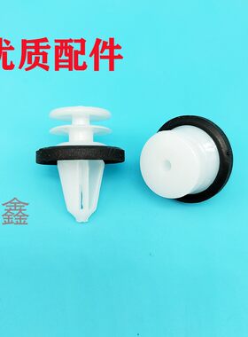 适配福致胜翼博翼虎嘉年华门板内饰板门里板卡扣尼龙卡子汽车配件