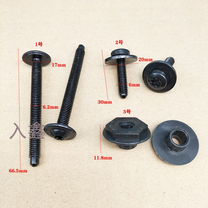 适配宝马大众速腾迈腾高尔夫宝来cc奥迪车系大灯螺丝底座螺母卡扣