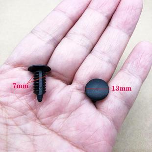 适用DS4S DS6 DS5LS副水壶上盖板后车轮叶子板内衬倒刺卡扣卡子钉