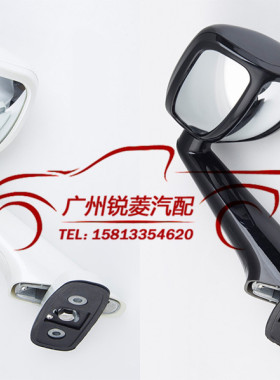 三菱V31沙板镜 4500霸道2700 3400 LC80 4700叶子板广角后视镜