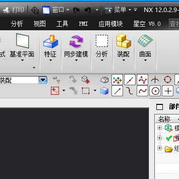ug12.029免安装版
