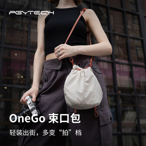 PGYTECH微单相机包蒲公英OneGo富士佳能尼康束口包斜挎单肩内胆包