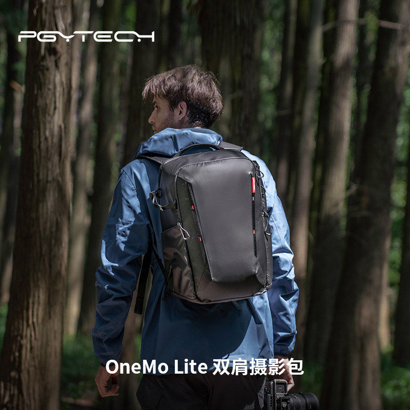 PGYTECH蒲公英OneMo Lite双肩相机摄影包大容量22L户外旅行登山包