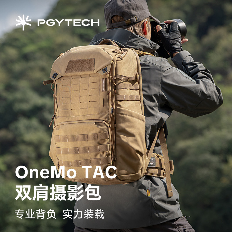 PGYTECH蒲公英OneMo TAC双肩摄影背包25L大容量专业战术登山35L包