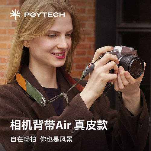 PGYTECH相机肩带Air真皮款快拆单反挂绳徕卡Q系列富士XT5尼康松下