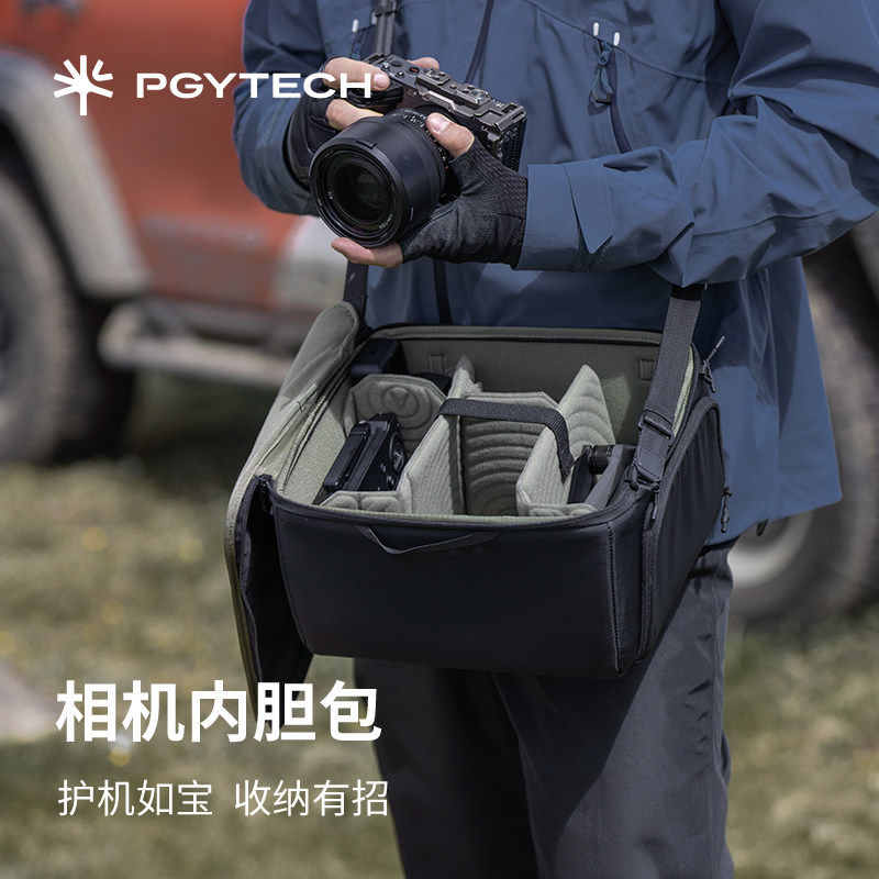 PGYTECH蒲公英OneMo内胆包单反微单相机镜头无人机摄影保护收纳包
