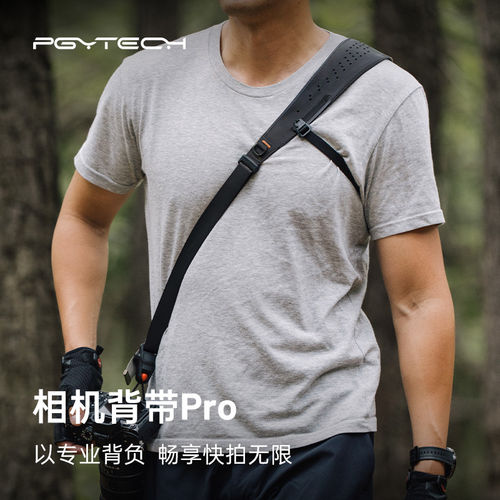 PGYTECH蒲公英微单反相机背带PRO真皮减压减负斜挎背负快枪手快拆
