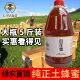 正品 土蜂蜜农家自产百花大桶装 蜂蜜 蜂蜜纯正天然野生大瓶装 5斤装