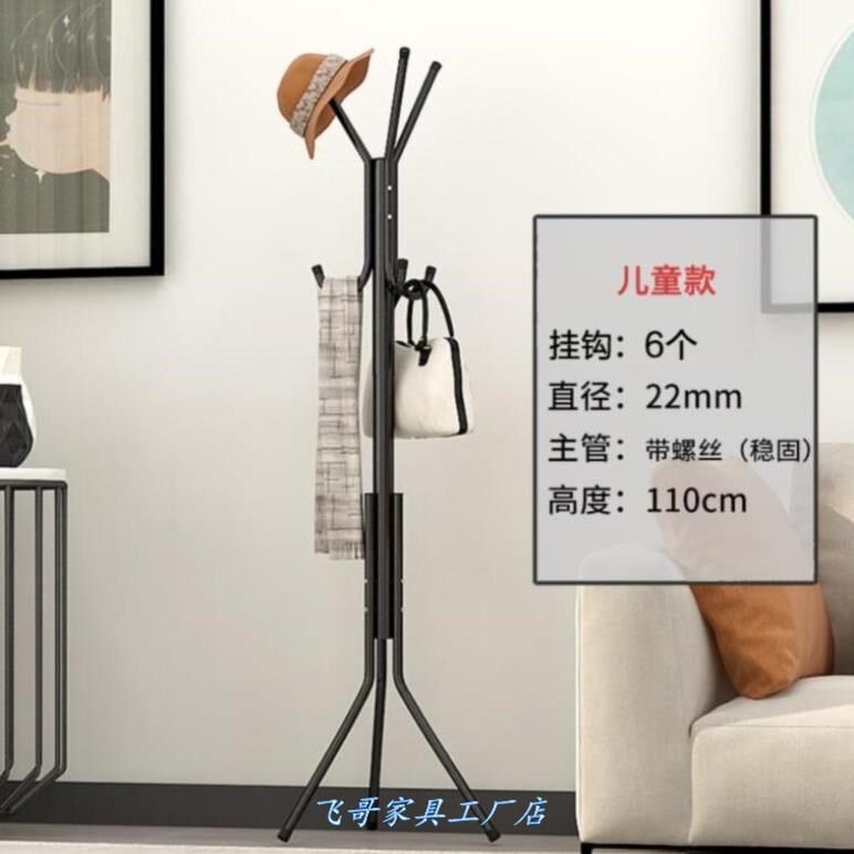 衣架落地架衣帽单杆式铁架立式衣挂浴室衣服架小卧室式挂衣立体架|msdalam kategori perabot kediaman, rak, kot rak - dari Buy2taobao.com untuk memberikan perkhidmatan ejen Taobao profesional membeli