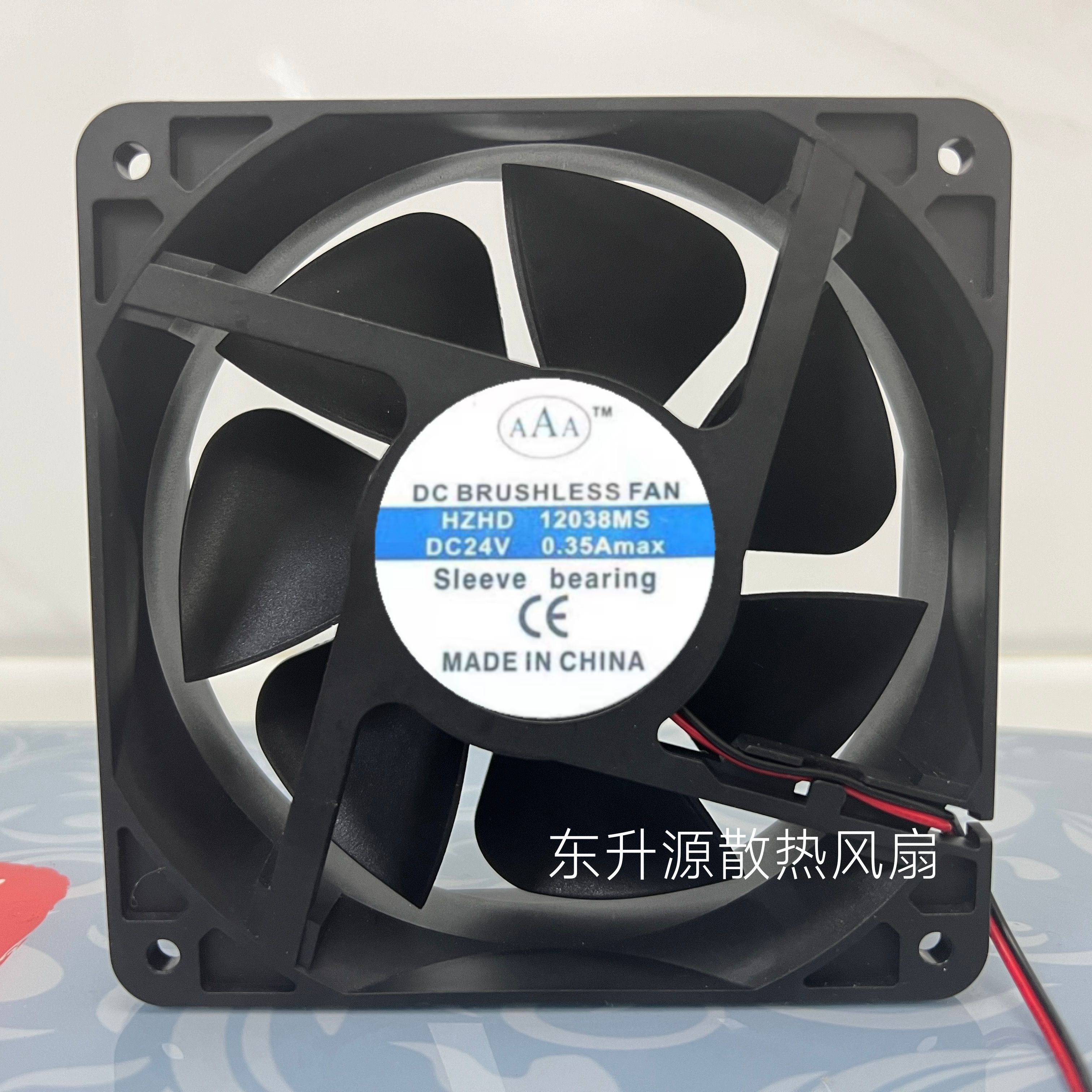 HZHD 12V0.180.25A 24V0.2A0.35A 伏充电器里面排气小方形风扇AAA