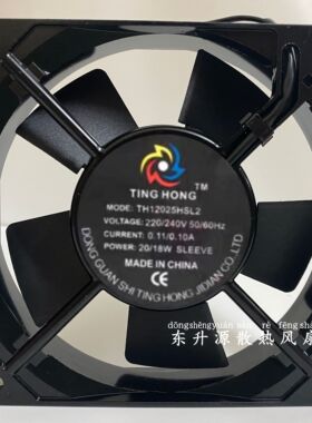 全新TING HONG风机TH12025 17251 HBL2 HSL2散热风扇·220V