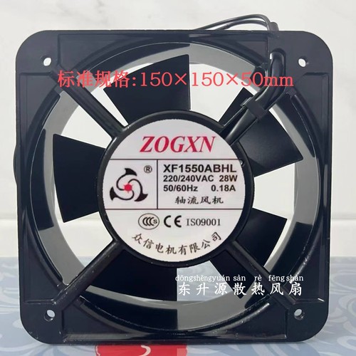 全新滚珠轴流风机XF1550ABHL 220V 380V 110V 15050散热风扇