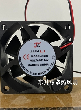 全新JINLI 6025 24V 0.18A 6CM 60*60*25MM 6025变频器散热风扇