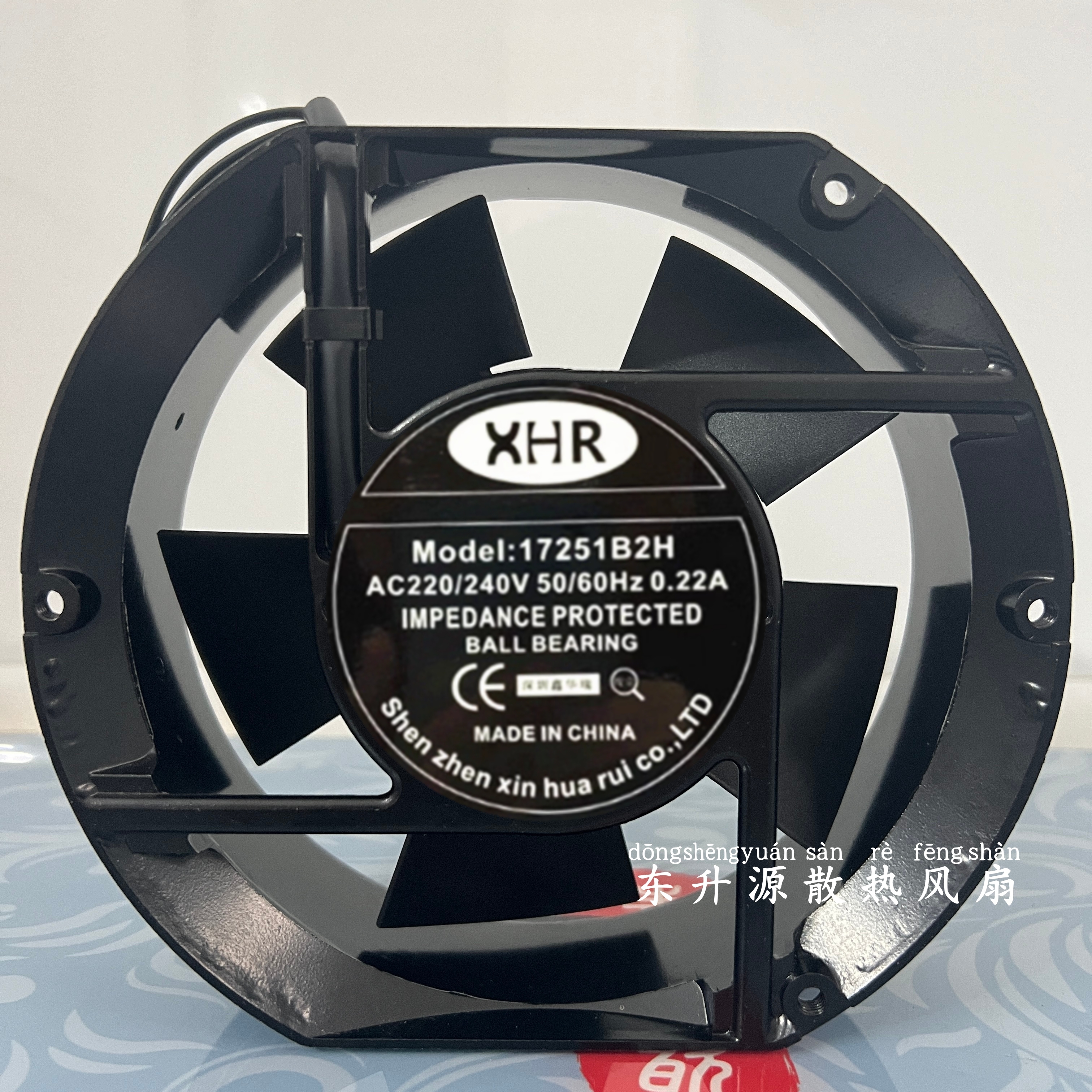 正品全新 XHR鑫华瑞17251B2H 220V 0.22A椎圆形机柜风扇 散热风扇