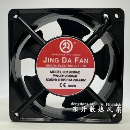 JING DA FAN京达含油轴流风机JD12038AC 220V 0.05/0.06A散热风扇