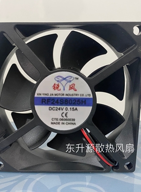 全新RF24S/24B6025/7025/8025/9225/12038H/M DC24V散热风扇