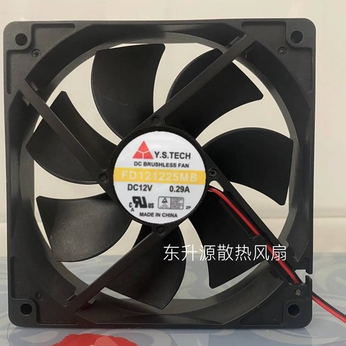 Y.S.TECH元山 12025  FD121225MB DC12V 0.29A  120*25MM散热风扇