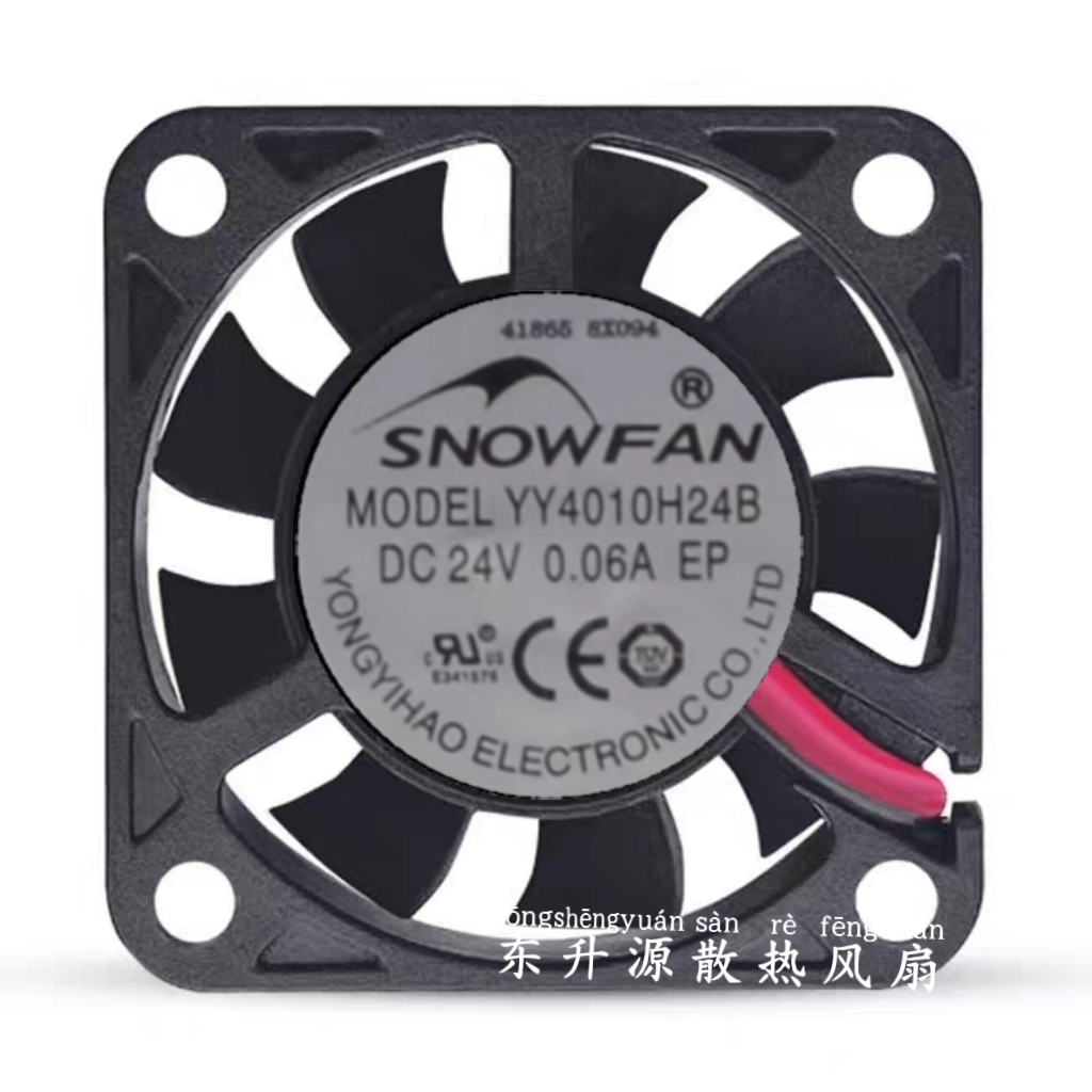 SNOWFAN全新YY4010H12B 4010 4厘米12V直流风扇大风力
