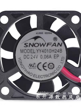 SNOWFAN全新YY4010H12B 4010 4厘米12V直流风扇大风力