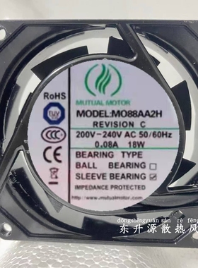 全新美途MUTUAL MOTOR 8025 M088AA2H/AA1H 8CM 220V散热风扇
