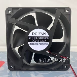 12V 风机 MODEL 吸尘 电焊机 0.5A伏 0.33A 24V XD12038 FAN