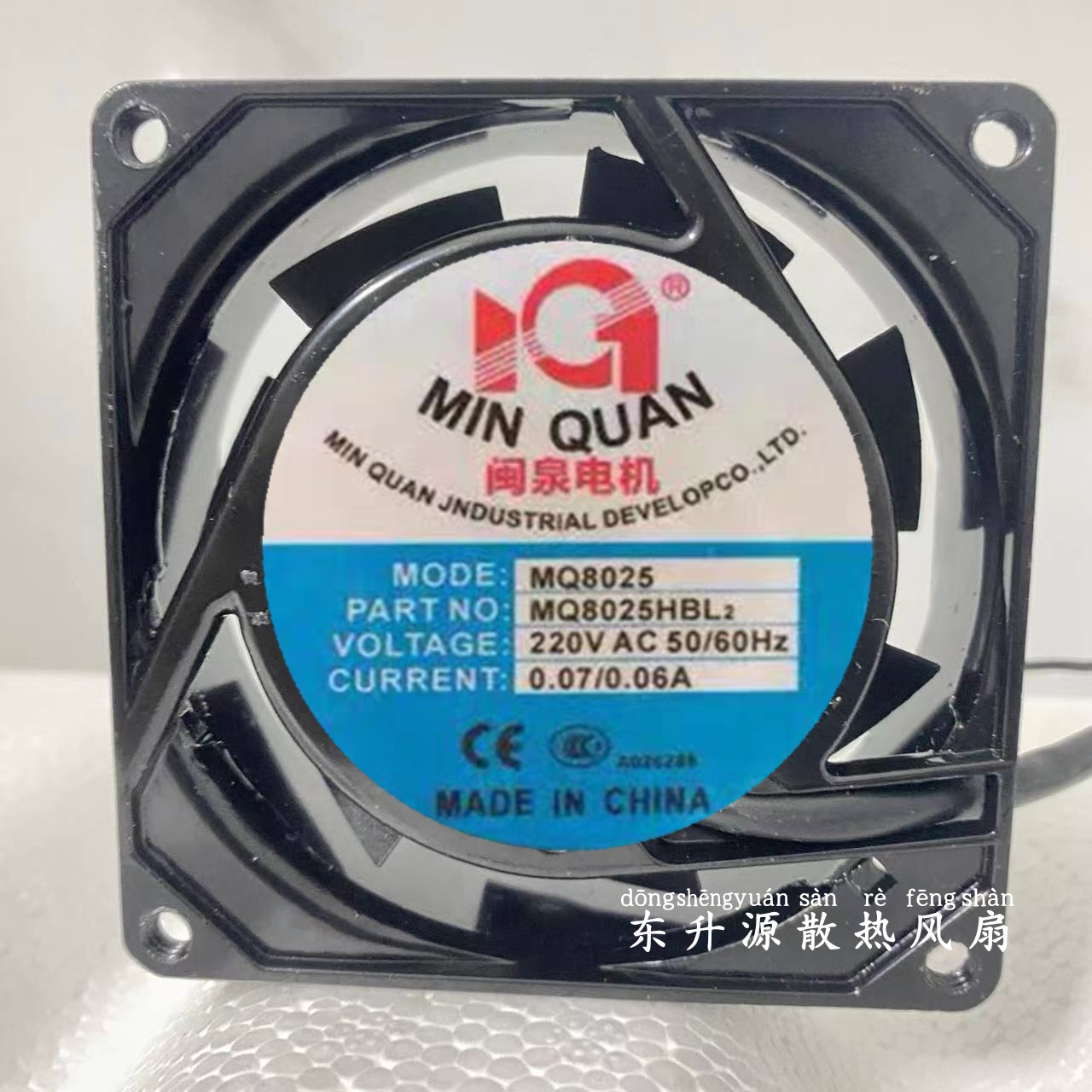 全新闽泉电机8CM 8025 220V MQ8025HSL2 HBL2 机箱 机柜 散热风扇