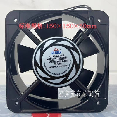 全新ZJSJ风扇 SJ15050HSL 交流220V轴流风机柜配电箱散热风扇