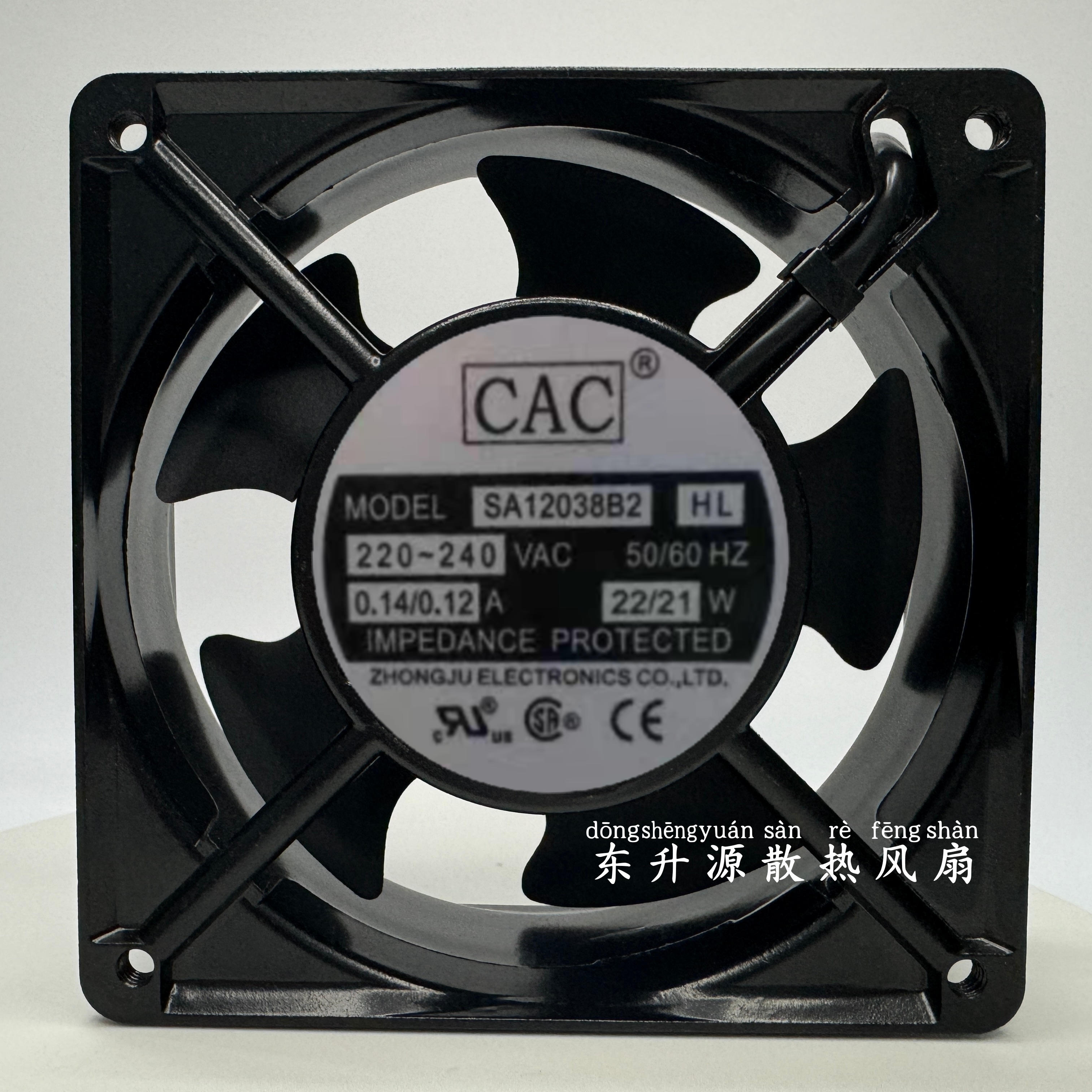 全新原装正品CAC风扇120*120 SA12038B2HL防水 220V-240V散热风机