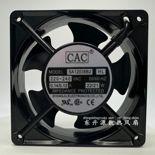 全新原装正品CAC风扇120*120 SA12038B2HL防水 220V-240V散热风机