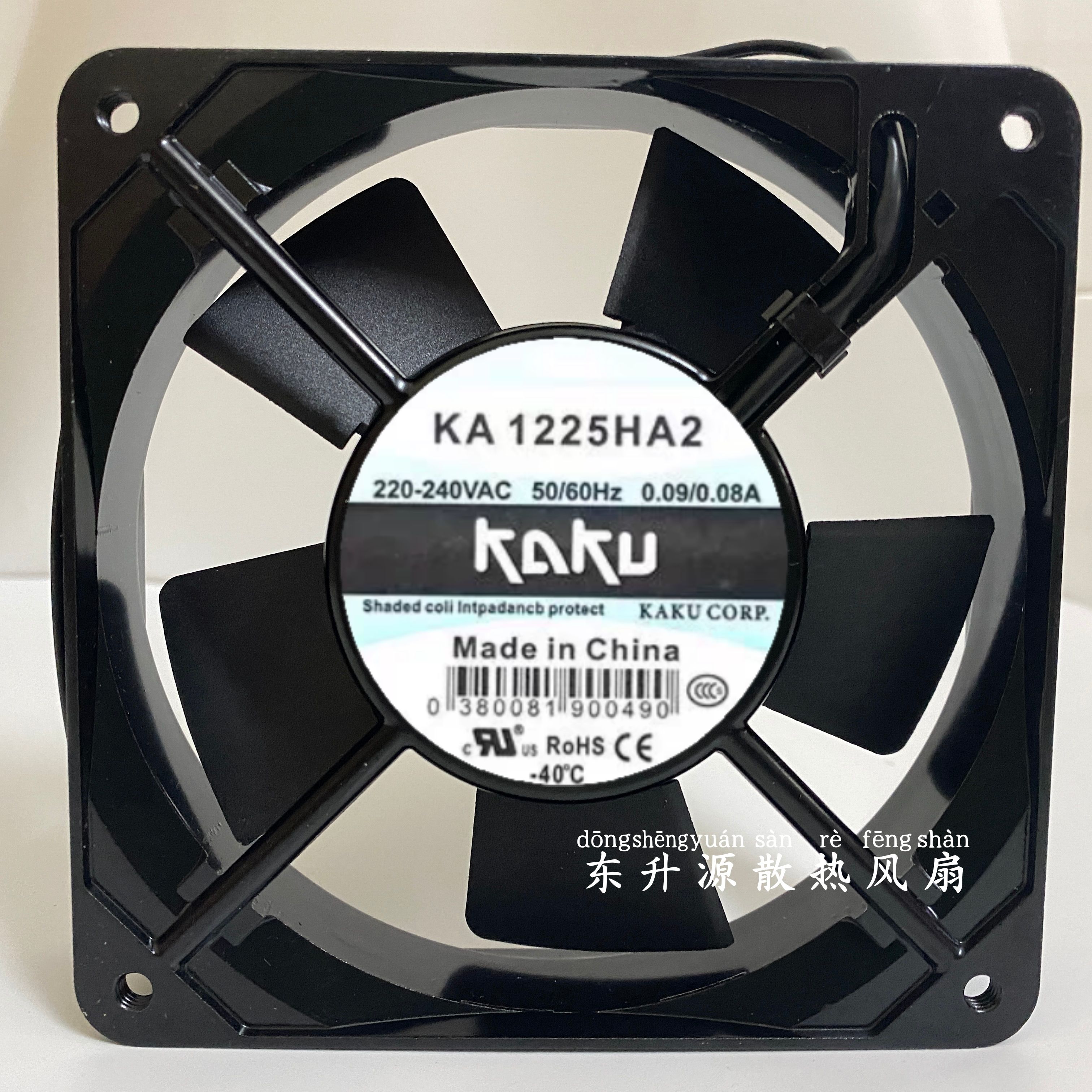 全新KAKU卡固KA1225HA2 KA1225HA2BAT风机220V 12025散热风扇