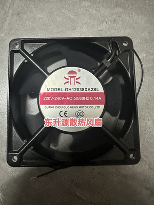国衡GH17250/8025/9225/15050/12038/12025HA2BL HA2SL 风扇 220V