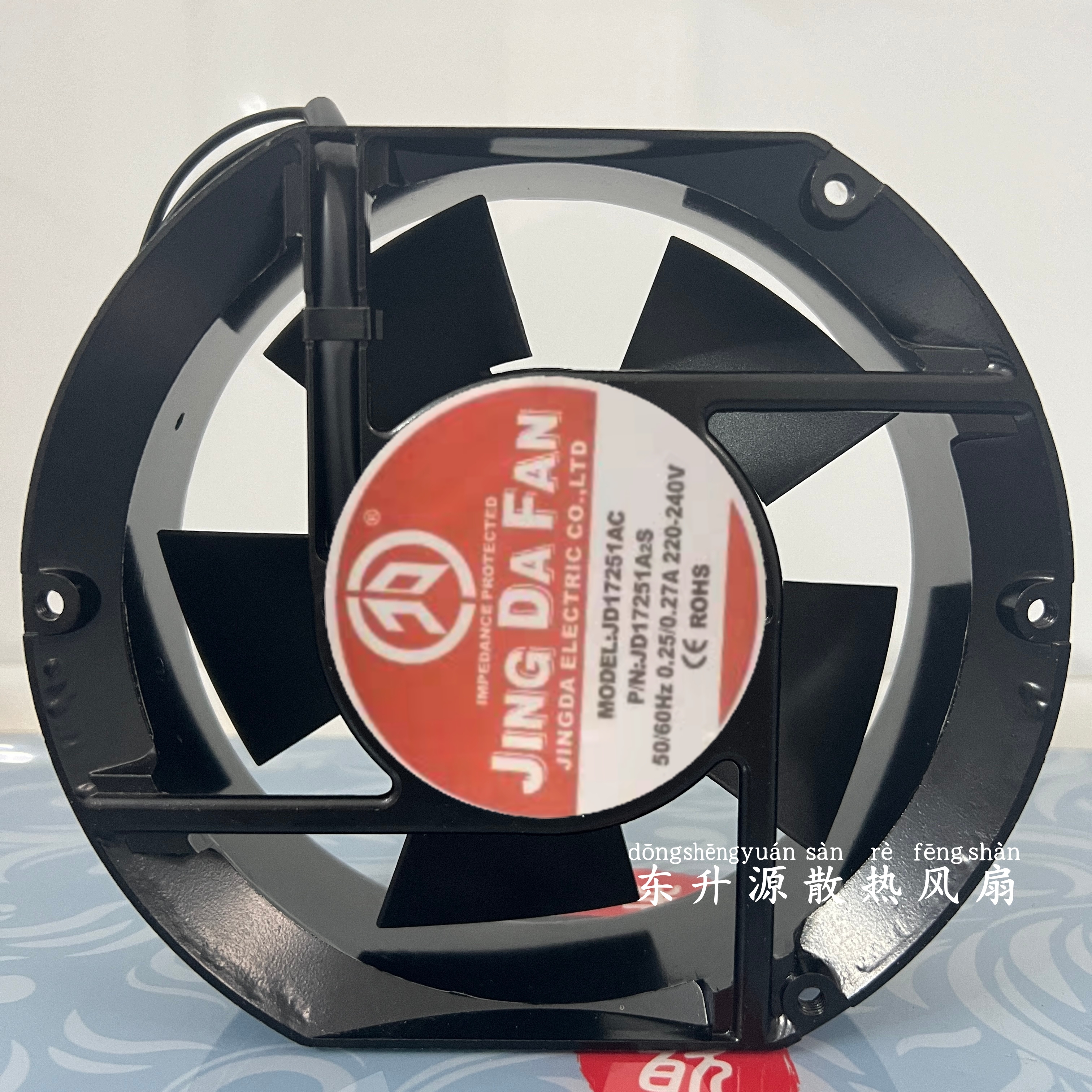 AA全新京达JD17251AC JD17251A2S 220V 0.25/0.27A 17CM散热风扇