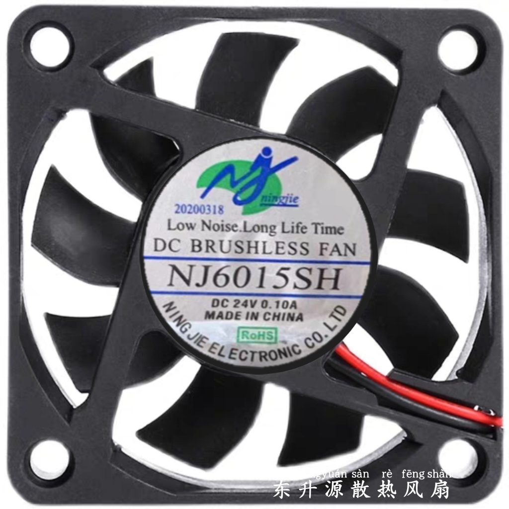 OTHER全新NJ6015SH DC24V 0.10A 6CM 6015 6厘米静音散热风扇