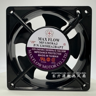 全新五叶轴流风机220V120x120x38mmMF12038A2。12038HA2BAPL