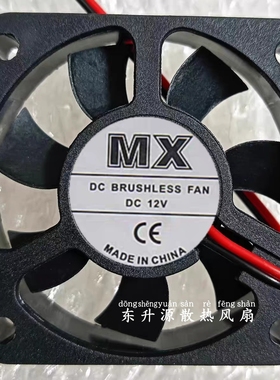 电脑CPU笔记本显卡电瓶电动车散热风扇12V24V 4/5/6/8/9/12CM静音